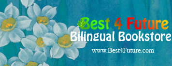 Best4Future Bilingual Bookstore